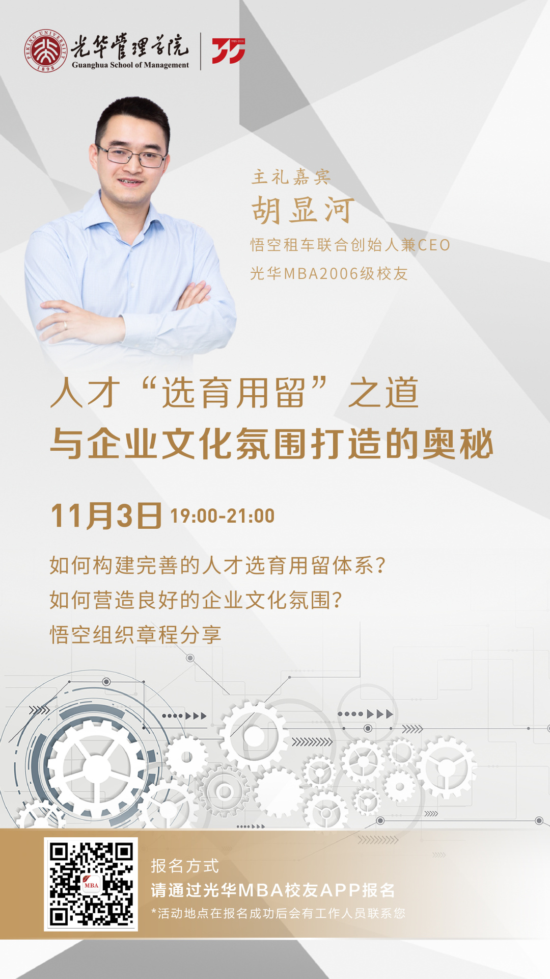 MG电子游戏(中国集团)官方网站