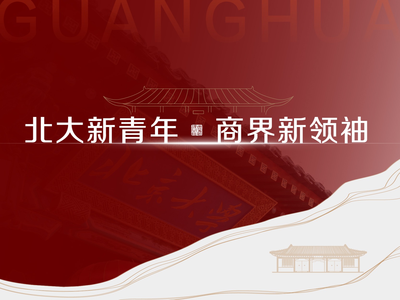 MG电子游戏(中国集团)官方网站