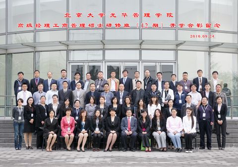 MG电子游戏(中国集团)官方网站