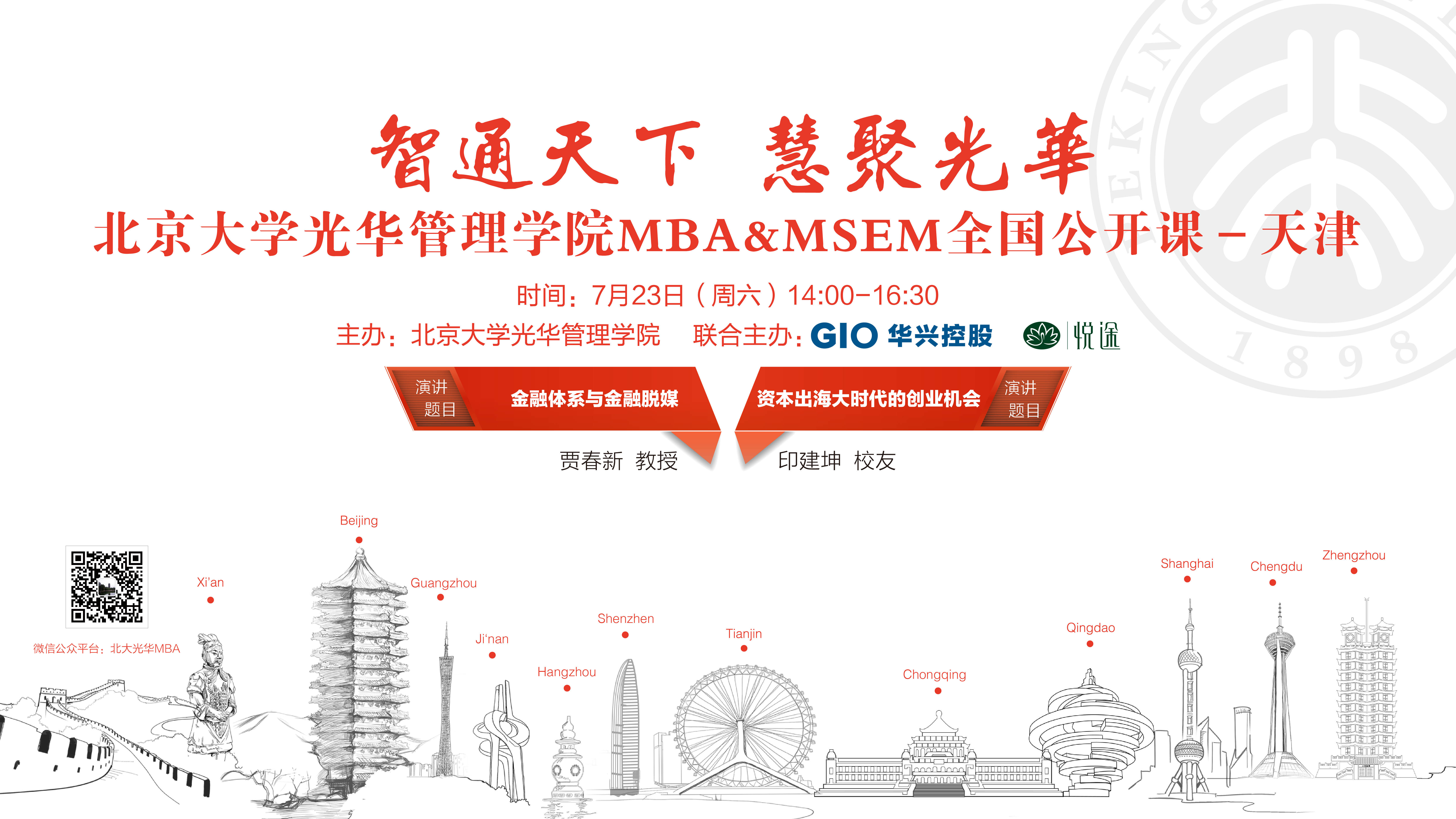 MG电子游戏(中国集团)官方网站