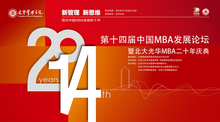 MG电子游戏(中国集团)官方网站