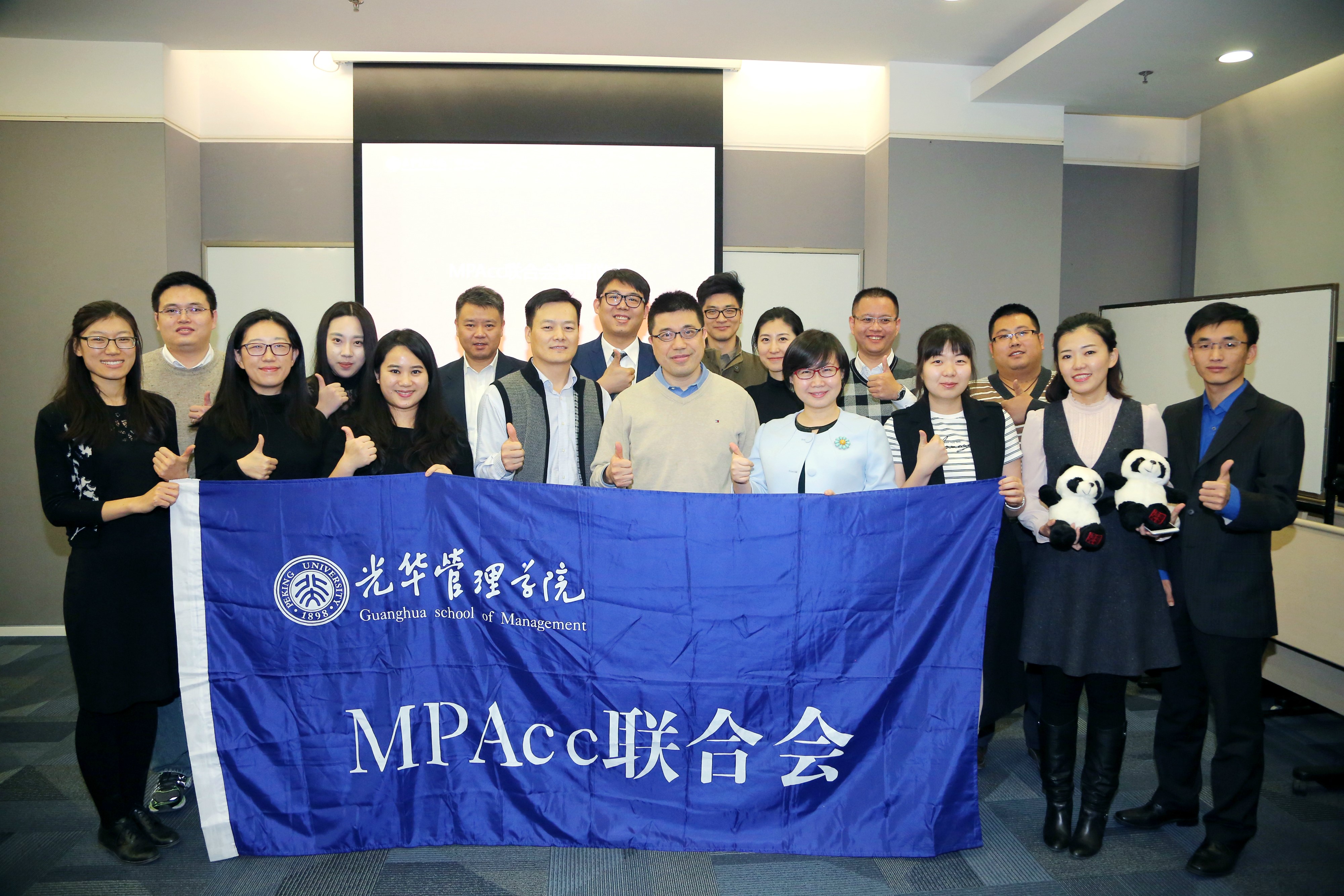 MG电子游戏(中国集团)官方网站