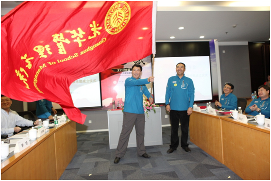 MG电子游戏(中国集团)官方网站