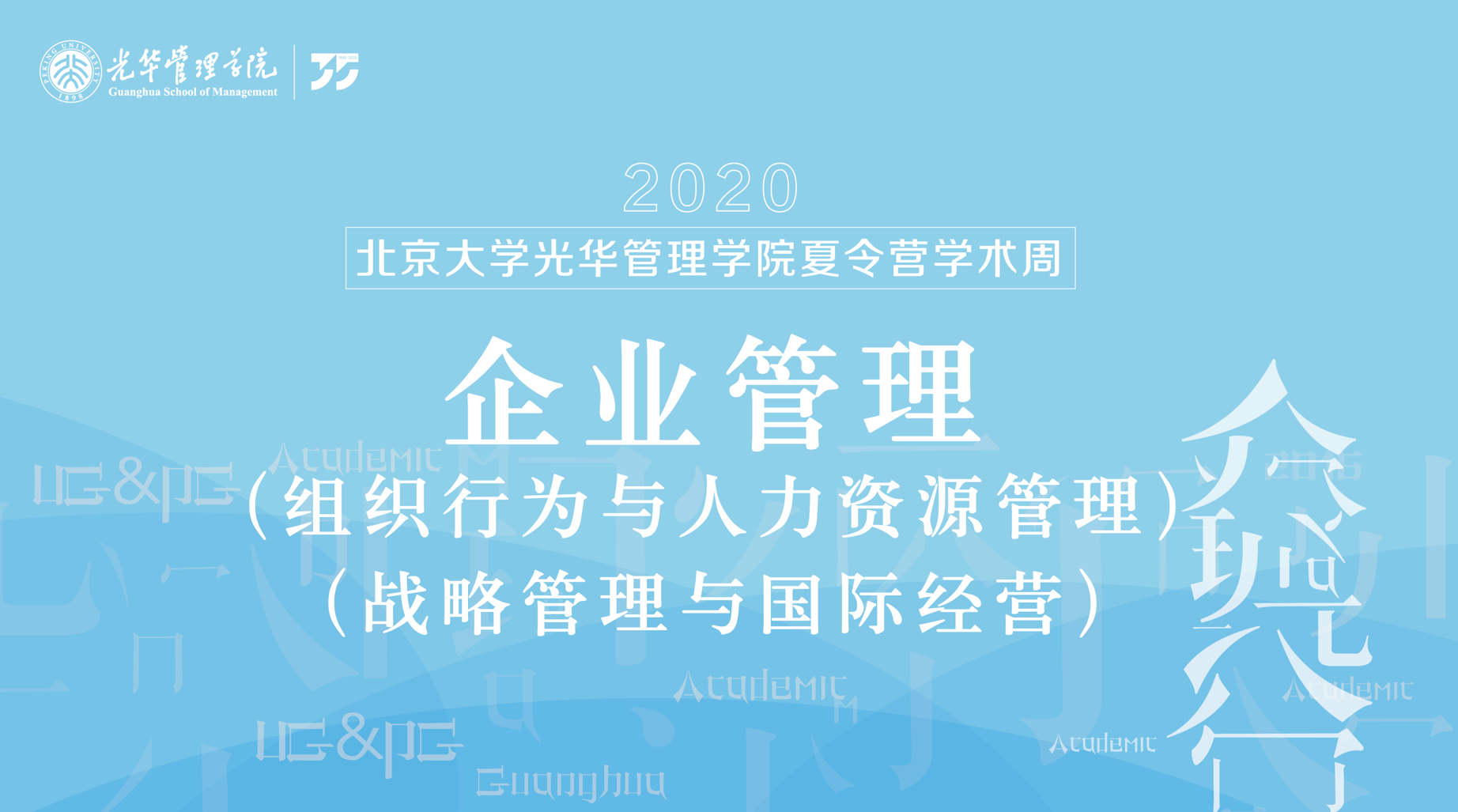 MG电子游戏(中国集团)官方网站