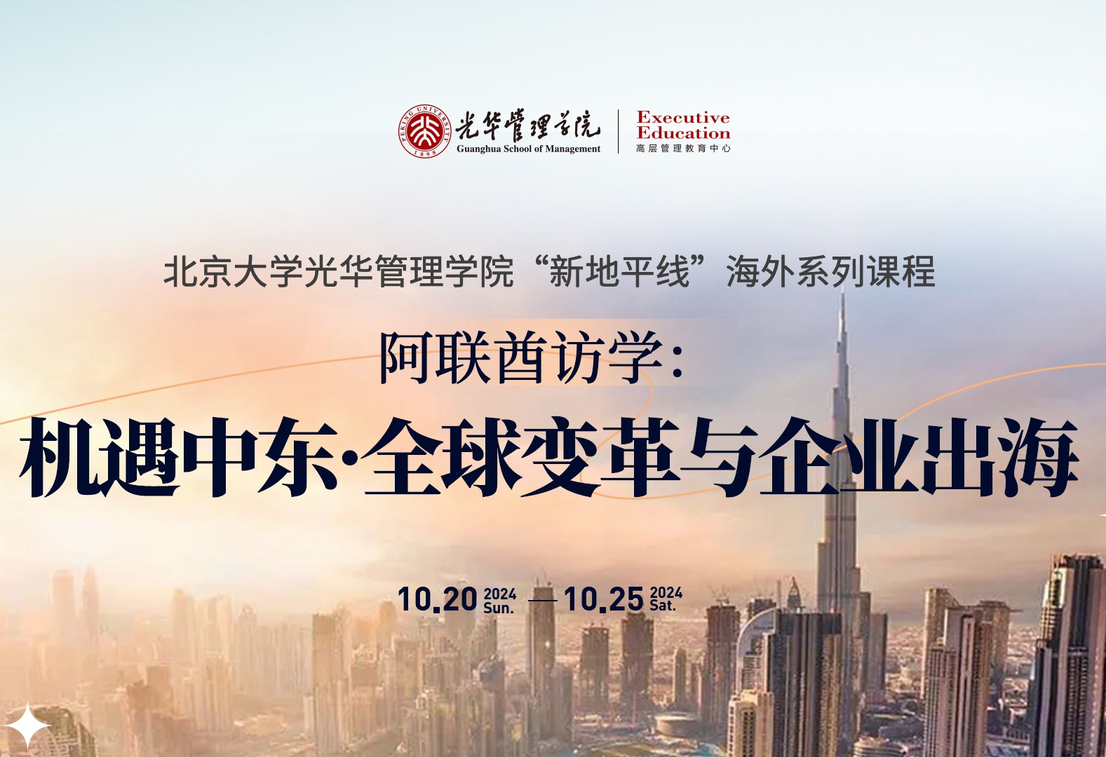 MG电子游戏(中国集团)官方网站