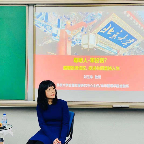 为什么智慧人也会做笨投资？