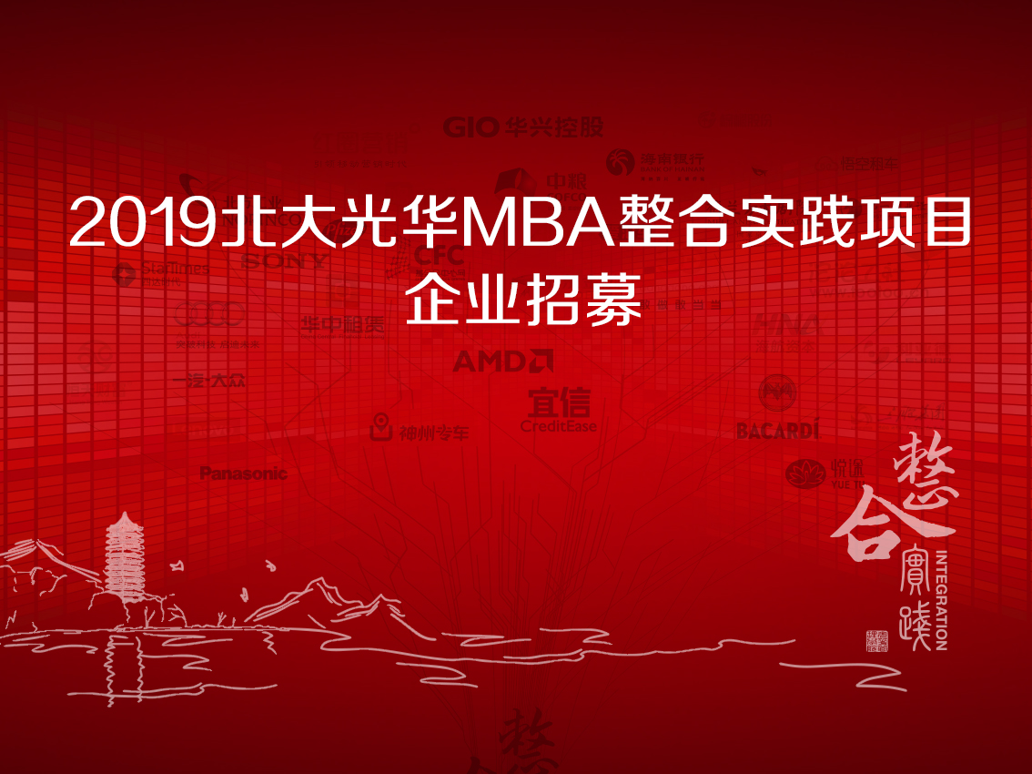 MG电子游戏(中国集团)官方网站