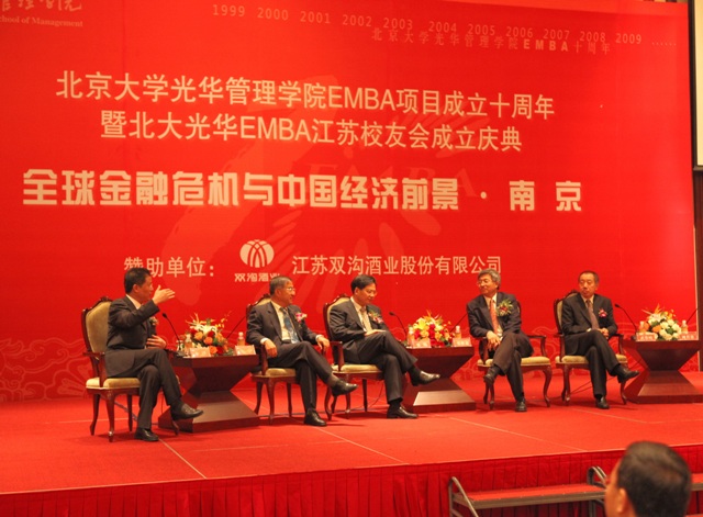 MG电子游戏(中国集团)官方网站