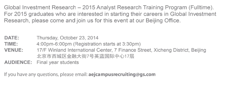 Goldman Sachs Campus Event(Registration deadline：：21 Oct）