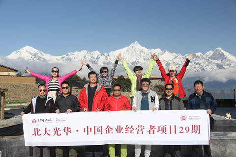 MG电子游戏(中国集团)官方网站