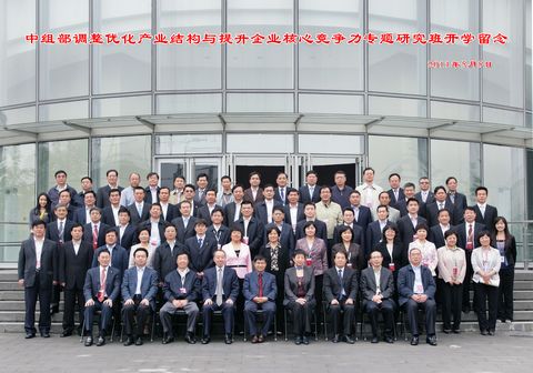 MG电子游戏(中国集团)官方网站