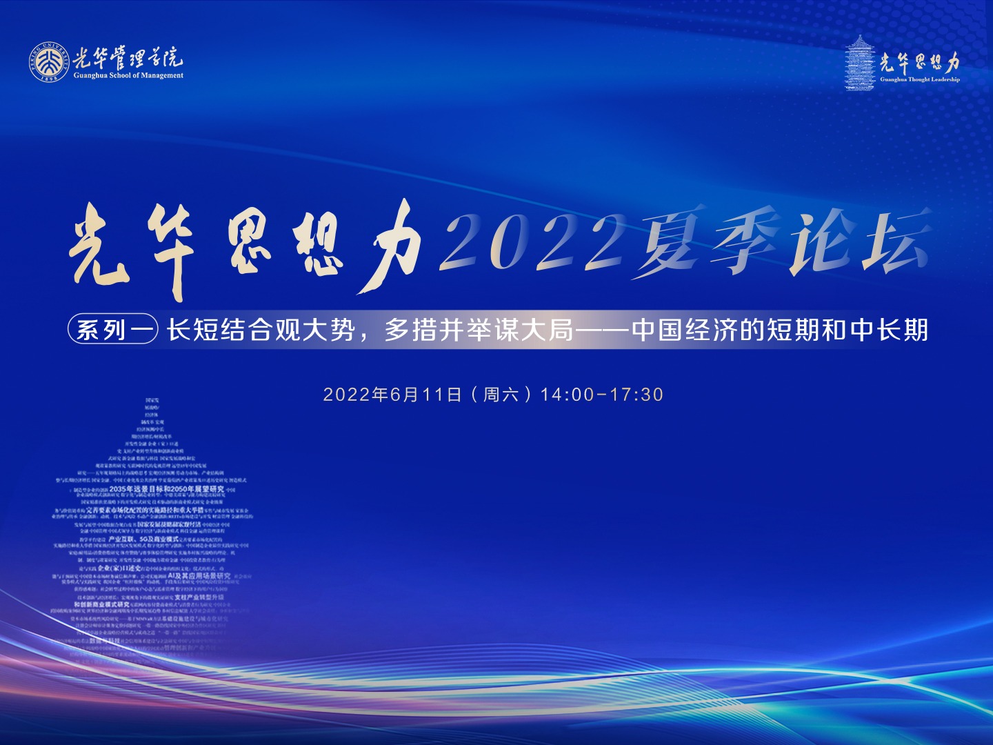 MG电子游戏(中国集团)官方网站