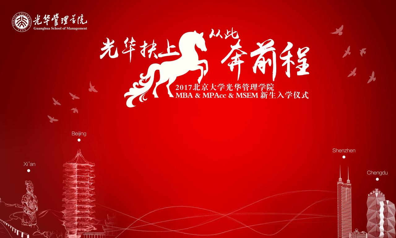 MG电子游戏(中国集团)官方网站