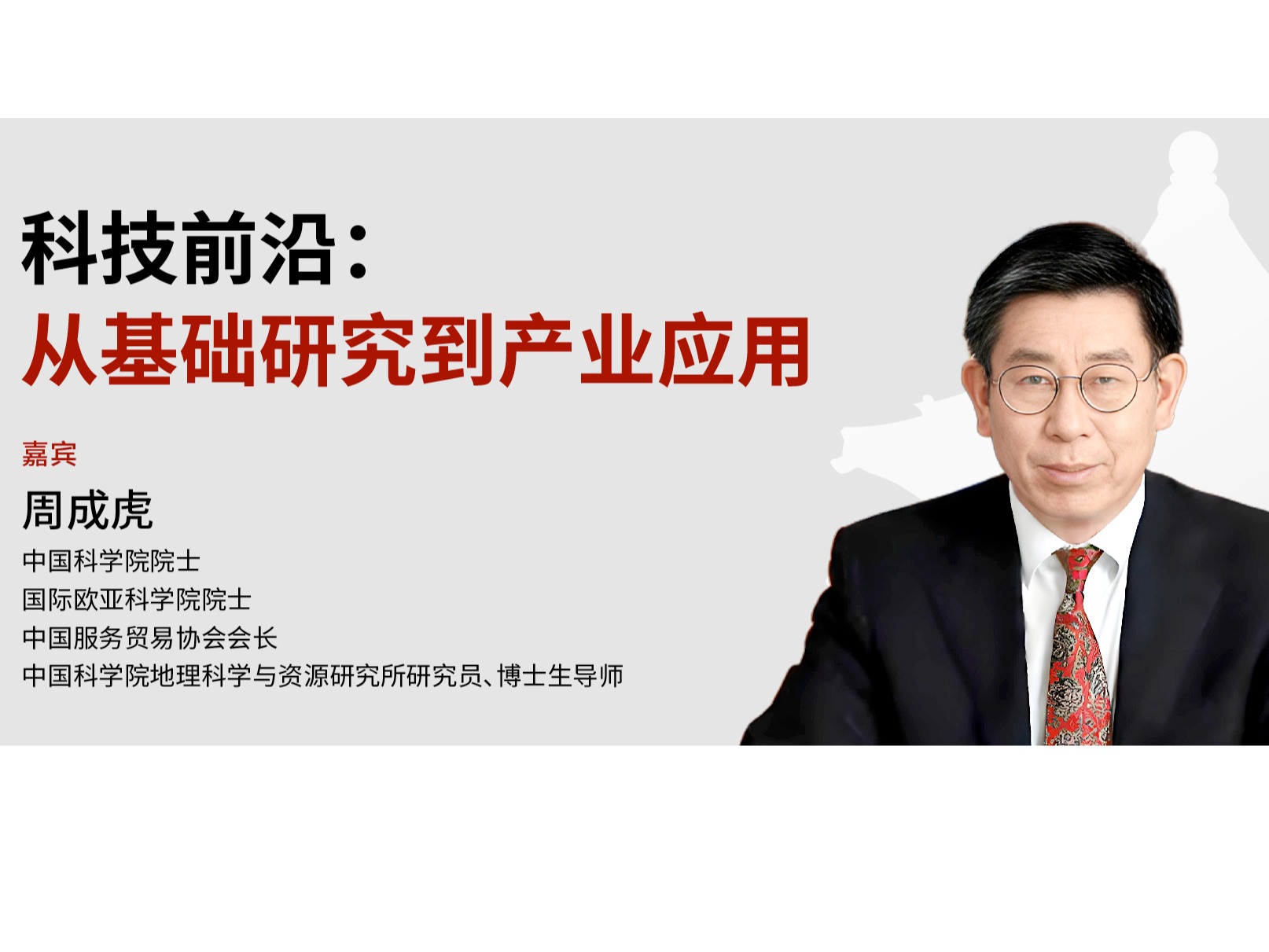 MG电子游戏(中国集团)官方网站