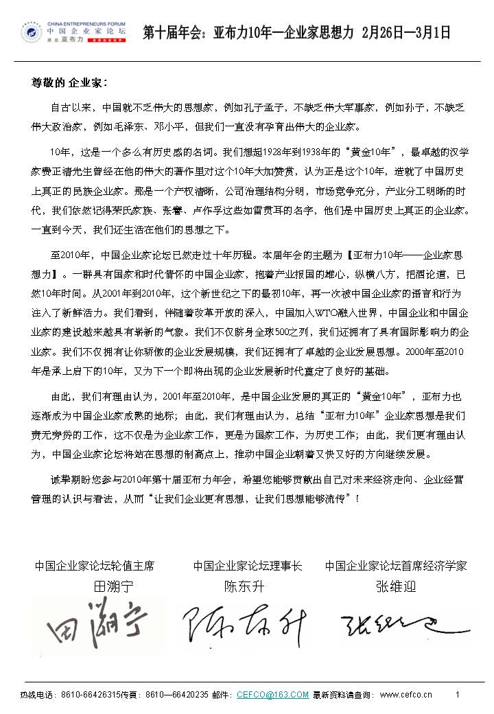 MG电子游戏(中国集团)官方网站