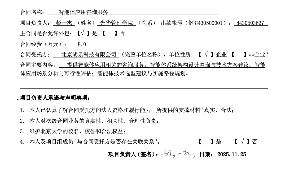 MG电子游戏(中国集团)官方网站