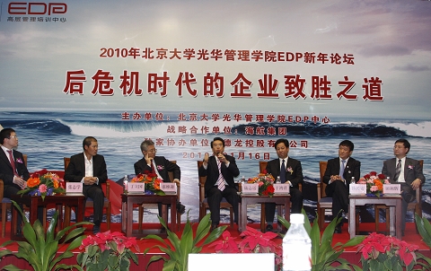 MG电子游戏(中国集团)官方网站