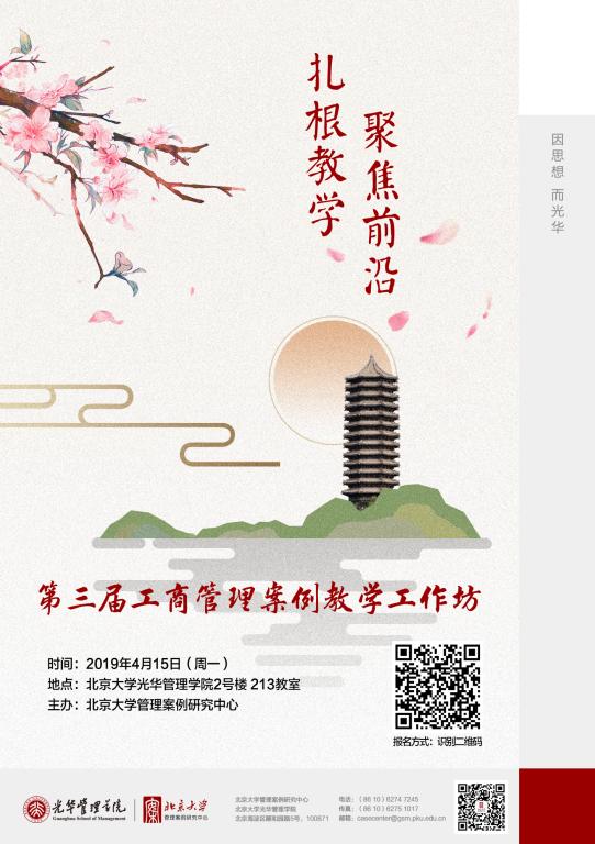 89FEC7D53232D46DE5C184DB144_85E9B19D_EEE6