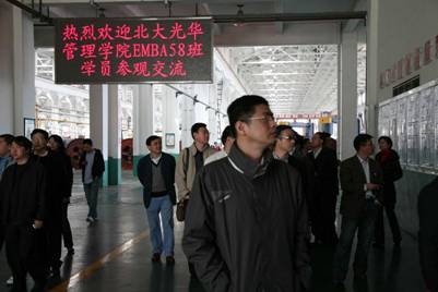 MG电子游戏(中国集团)官方网站