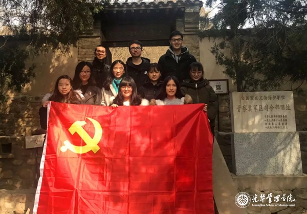 北大MG电子游戏“润灵华彩”系列公益宣讲——河北阜平开学第一课