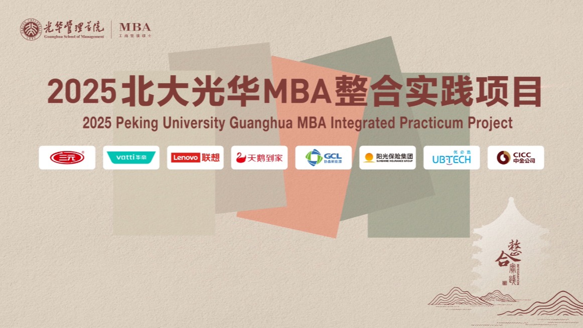 MG电子游戏(中国集团)官方网站