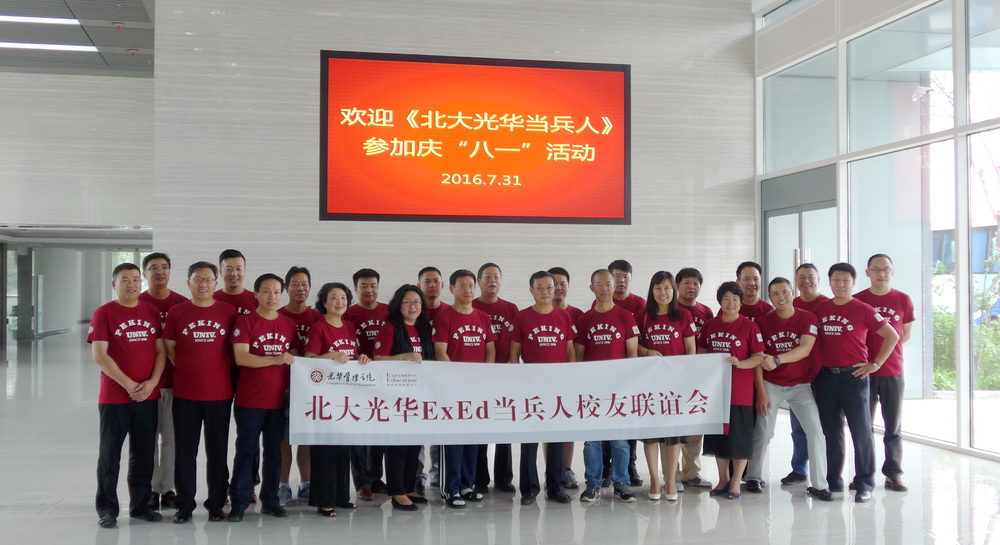 MG电子游戏(中国集团)官方网站