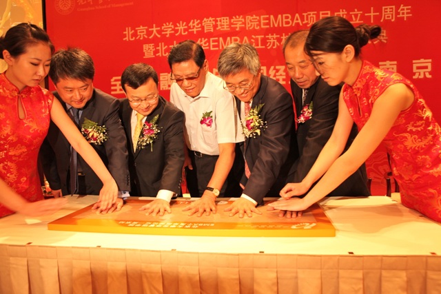 MG电子游戏(中国集团)官方网站