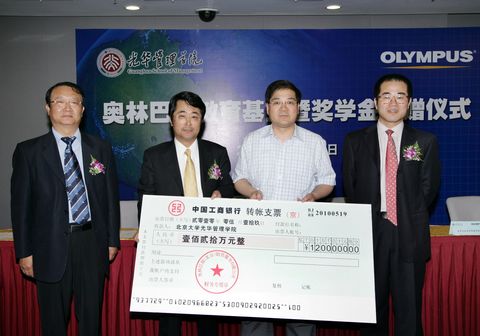 MG电子游戏(中国集团)官方网站