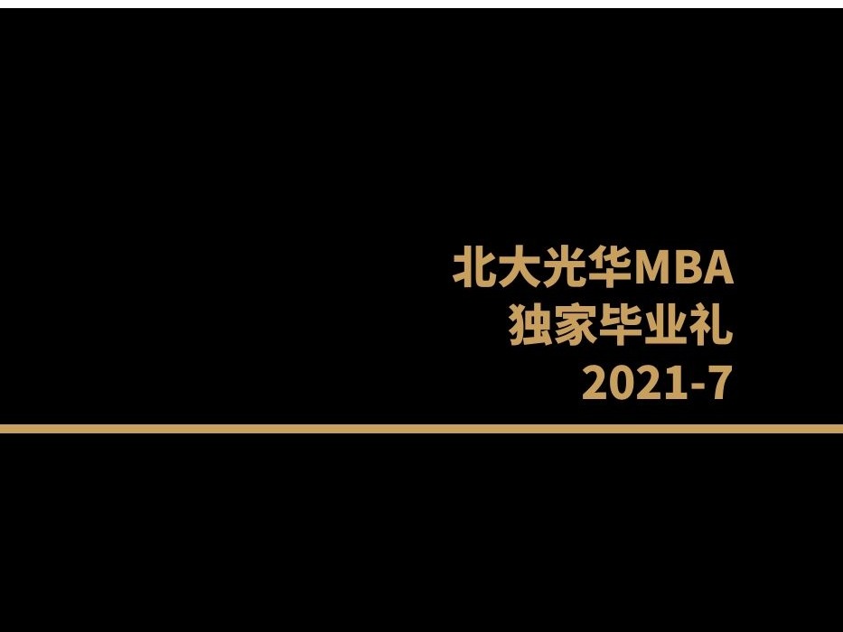 MG电子游戏(中国集团)官方网站