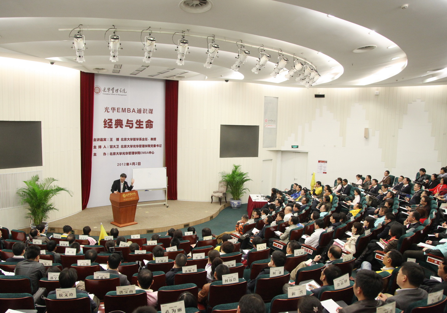 MG电子游戏(中国集团)官方网站