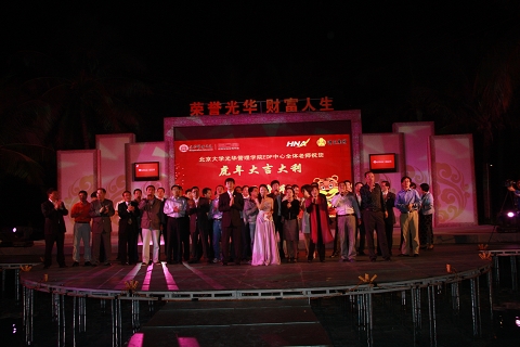 MG电子游戏(中国集团)官方网站