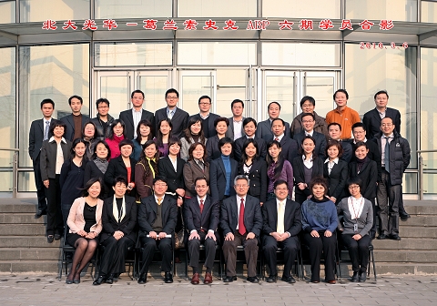 MG电子游戏(中国集团)官方网站