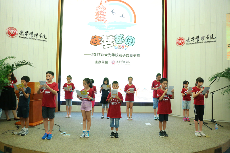 MG电子游戏(中国集团)官方网站