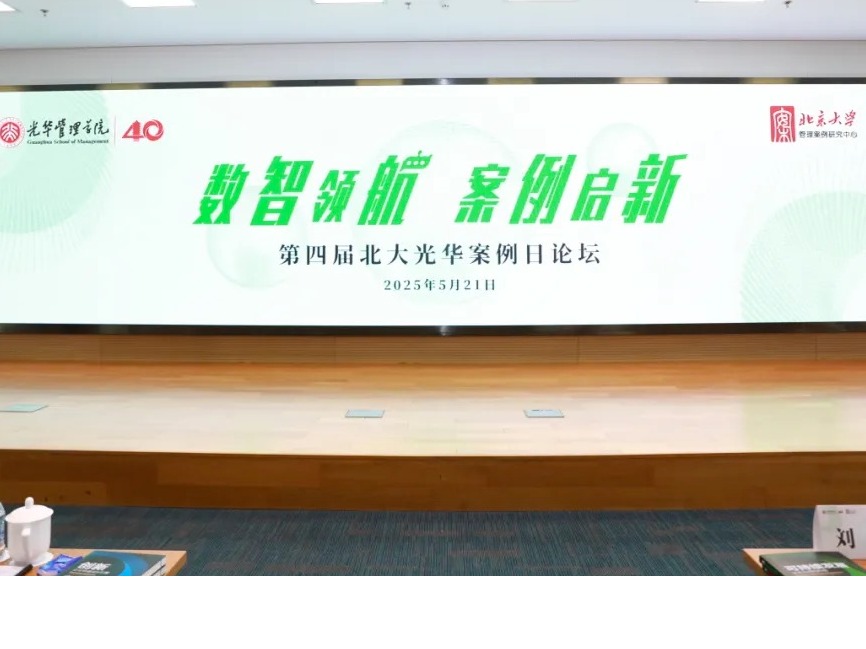 MG电子游戏(中国集团)官方网站