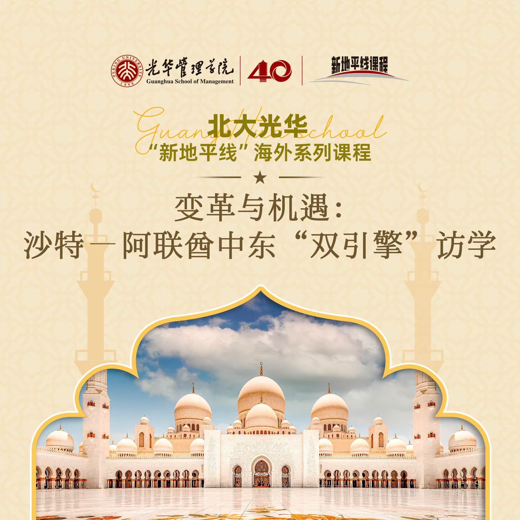 MG电子游戏(中国集团)官方网站