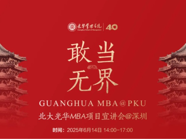 MG电子游戏(中国集团)官方网站