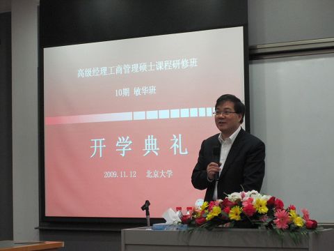 MG电子游戏(中国集团)官方网站