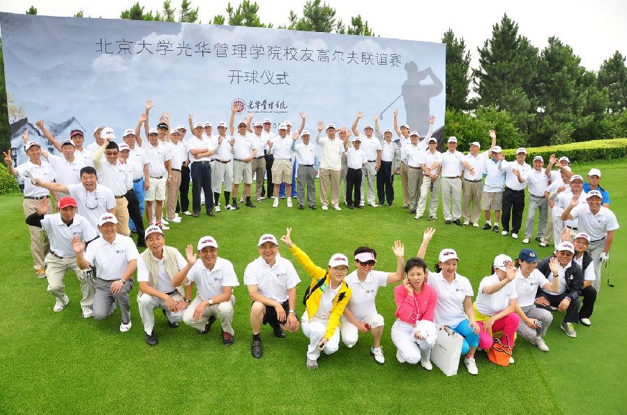 MG电子游戏(中国集团)官方网站