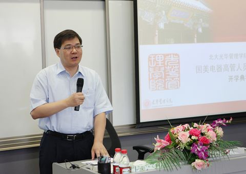 MG电子游戏(中国集团)官方网站