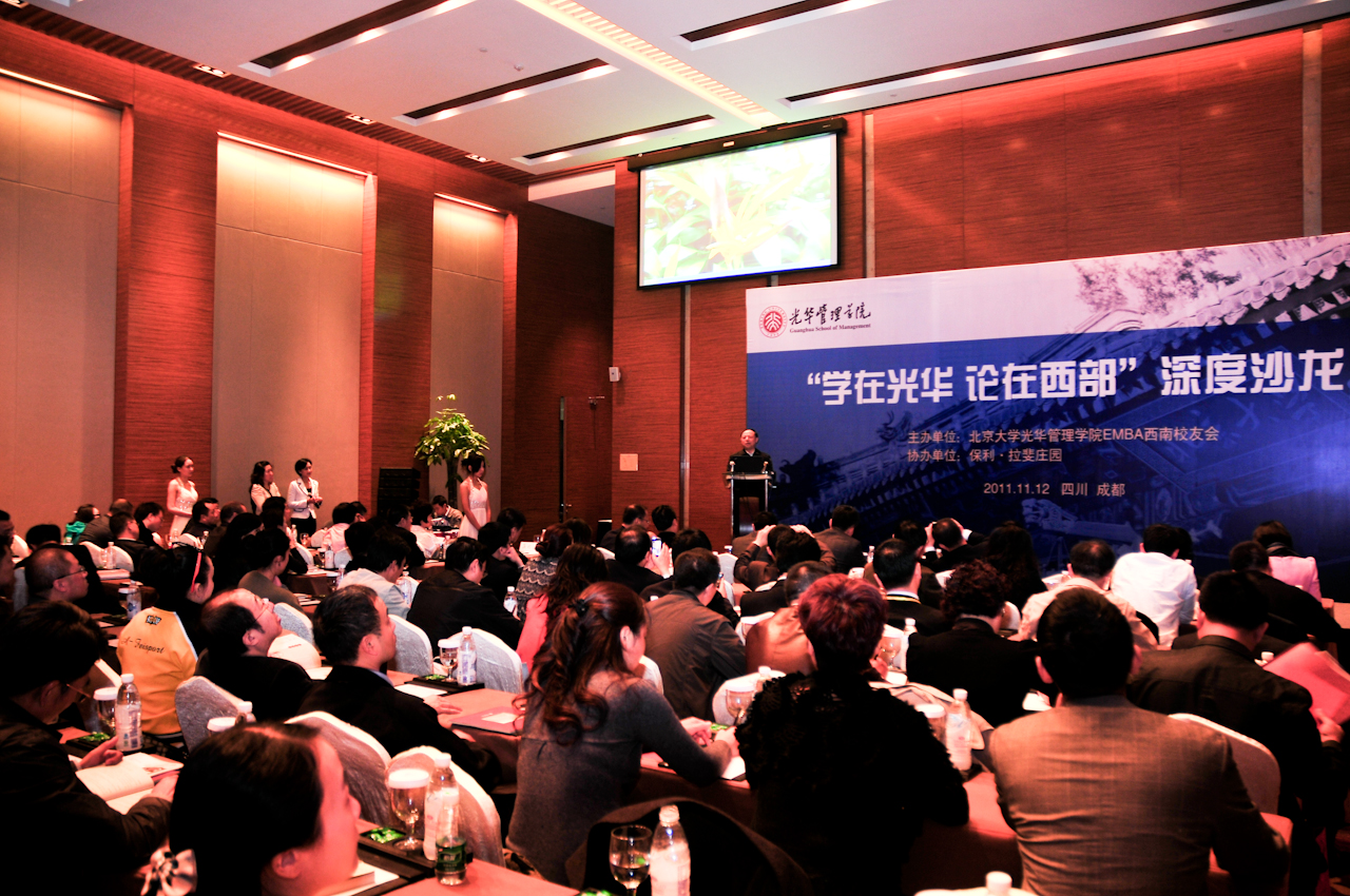 MG电子游戏(中国集团)官方网站