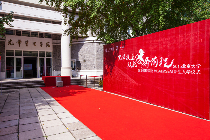 MG电子游戏(中国集团)官方网站