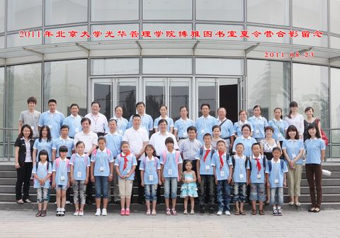 MG电子游戏(中国集团)官方网站