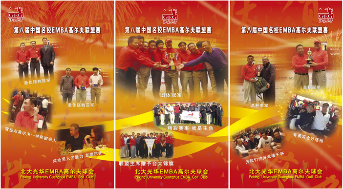 MG电子游戏(中国集团)官方网站