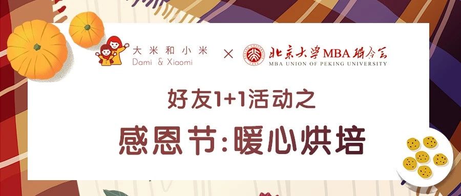 08C391BE5F6481BC6E412EAC732_C4B80970_BEC1