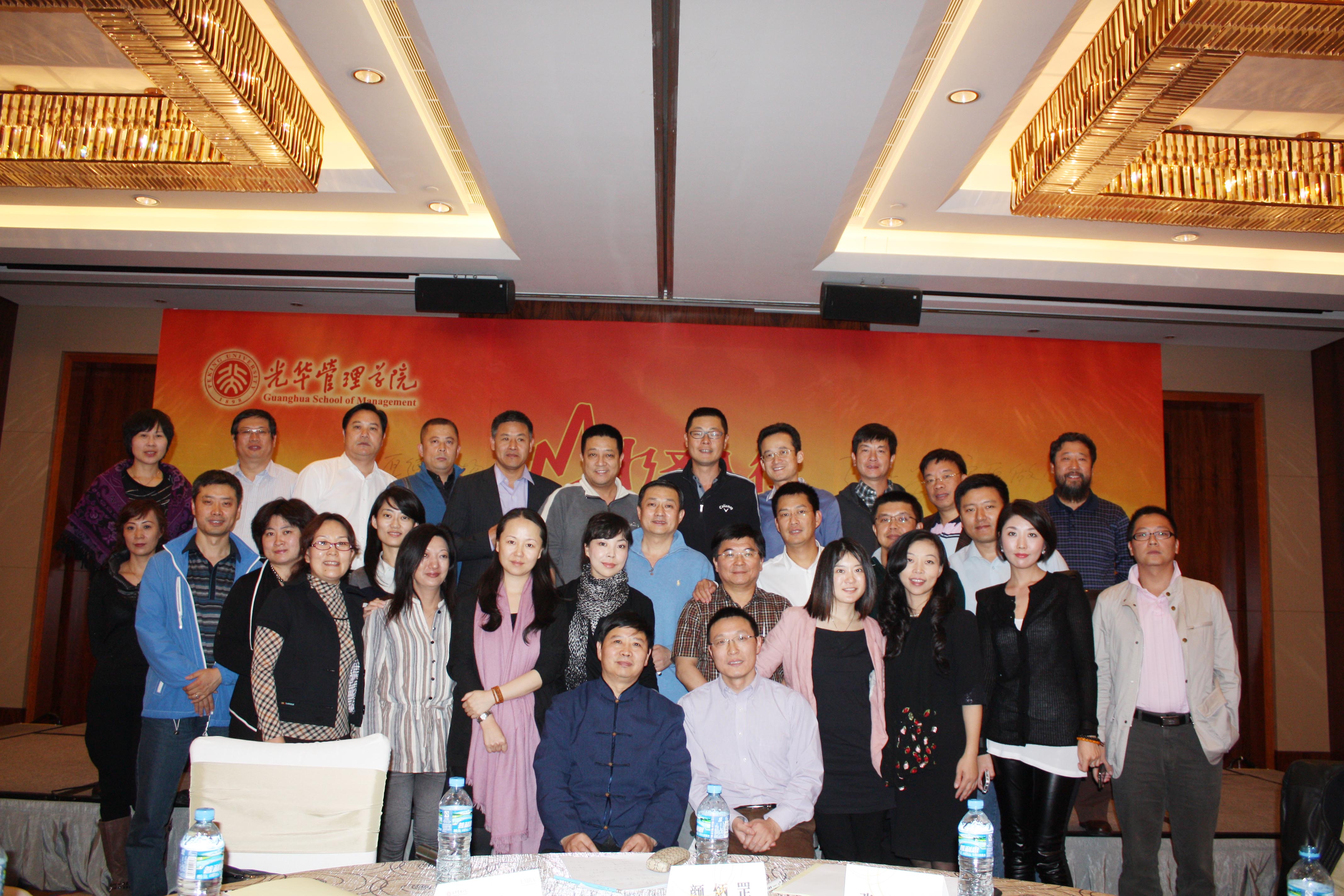 MG电子游戏(中国集团)官方网站