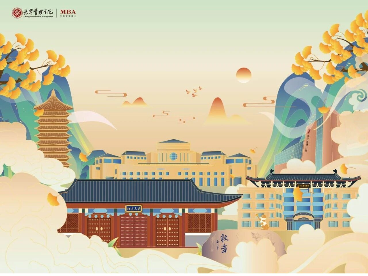 MG电子游戏(中国集团)官方网站