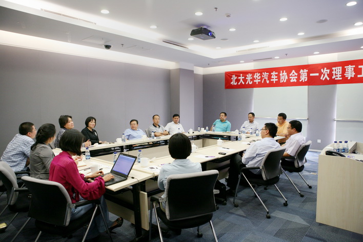 MG电子游戏(中国集团)官方网站