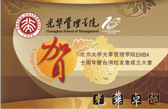 MG电子游戏(中国集团)官方网站