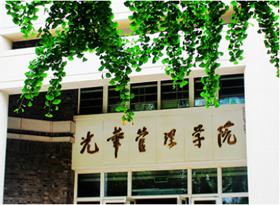 MG电子游戏学术Seminar线上开讲：：与全球着名学者相遇云端