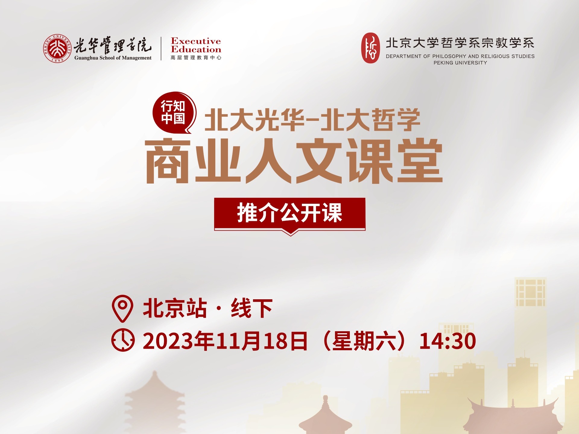 MG电子游戏(中国集团)官方网站